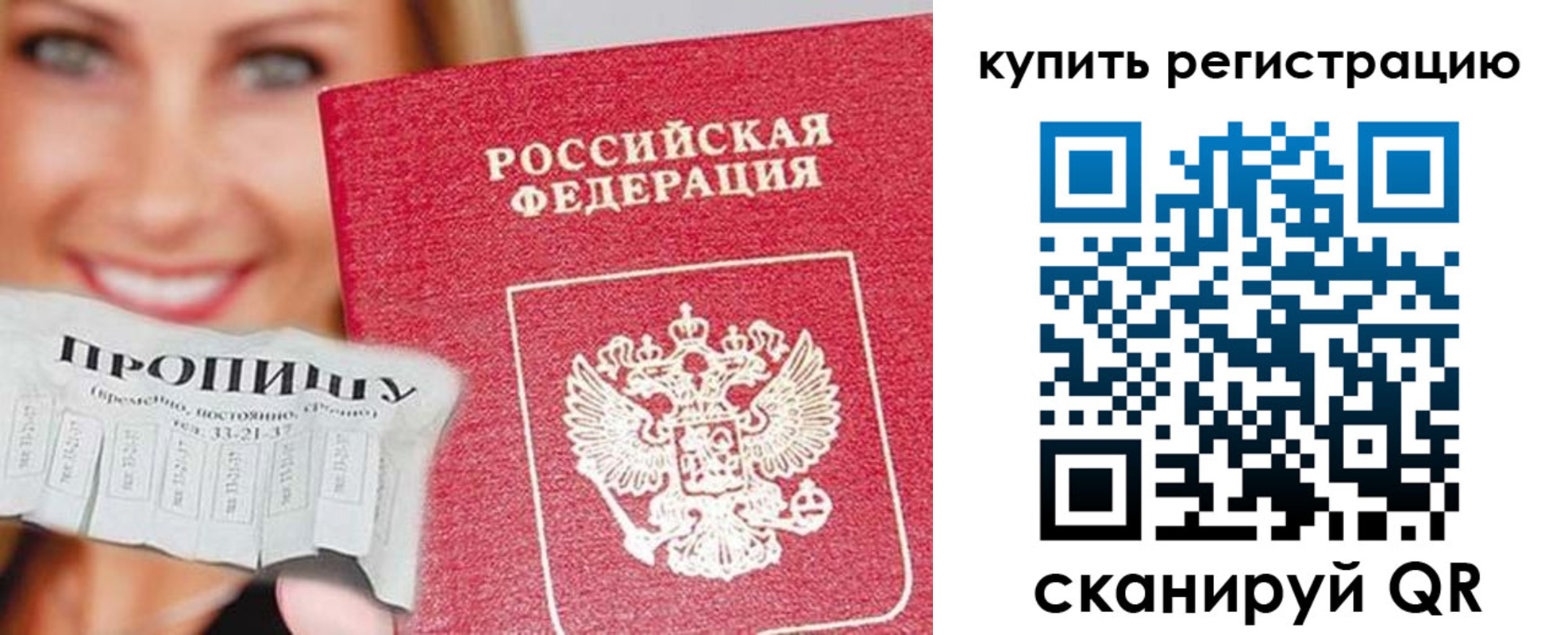 найти адрес прописки в Таганроге
